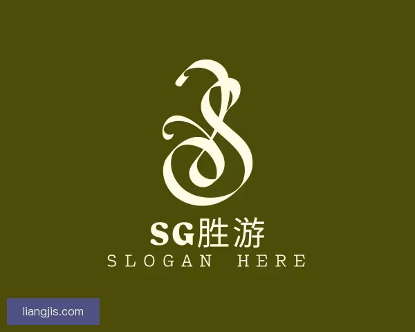 关于SG胜游